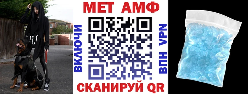 Амфетамин 97% Дзержинский