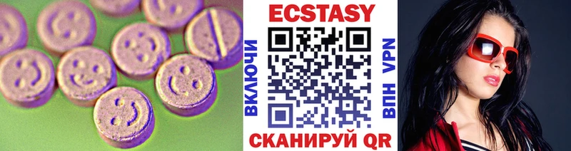 Купить  Дзержинский  Экстази 280мг 