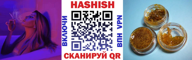 Гашиш hashish Дзержинский