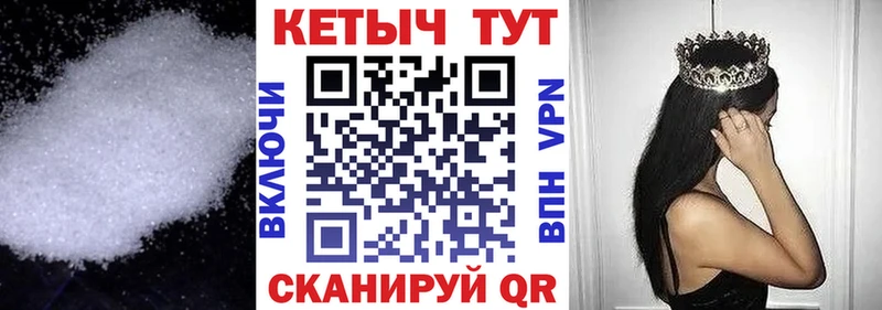 Купить  Дзержинский  Кетамин ketamine 