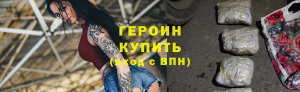 сатива Баксан