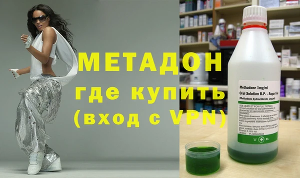 стафф Балабаново