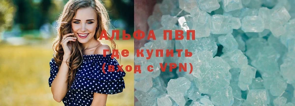 стафф Балабаново