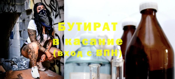стафф Балабаново