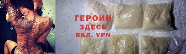 сатива Баксан