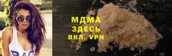 стафф Балабаново