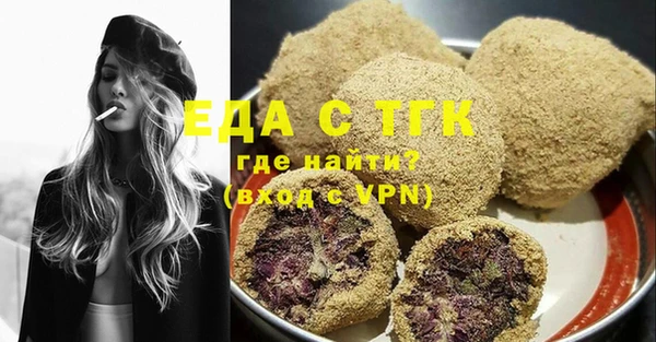стафф Балабаново