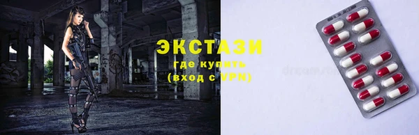 стафф Балабаново