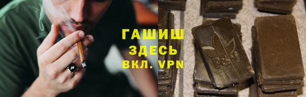 стафф Балабаново