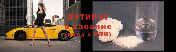 стафф Балабаново