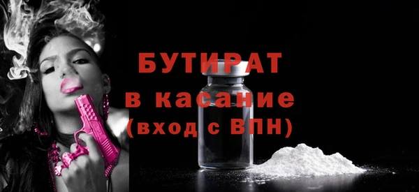 сатива Баксан