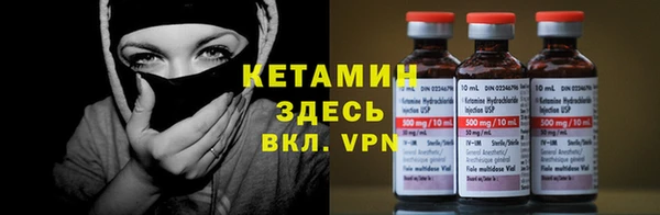 стафф Балабаново