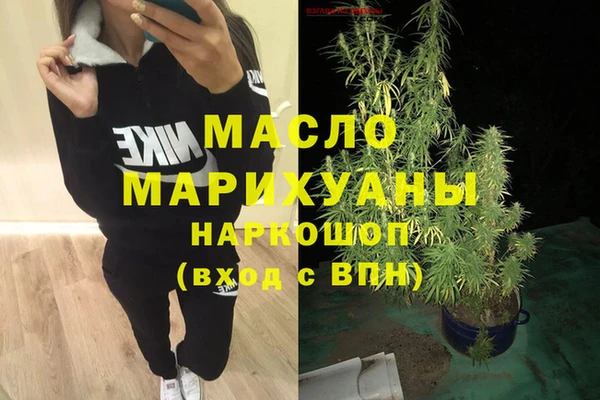 MESCALINE Балахна