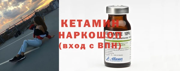 MESCALINE Балахна