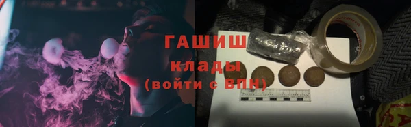 стафф Балабаново