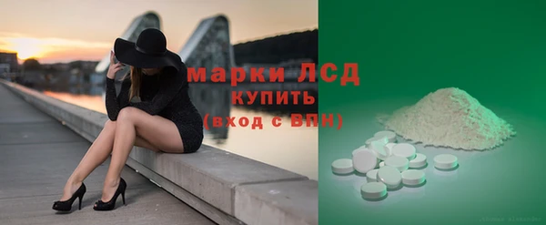 сатива Баксан