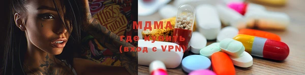 MESCALINE Балахна
