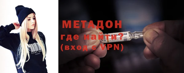 стафф Балабаново