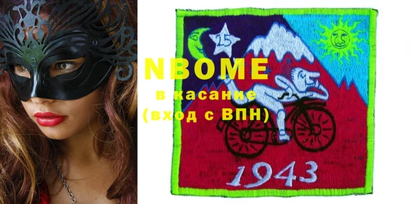сатива Баксан