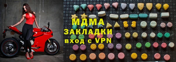 MESCALINE Балахна