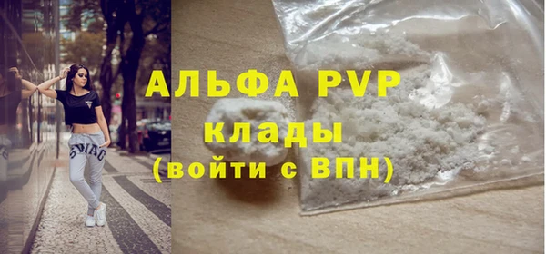 стафф Балабаново