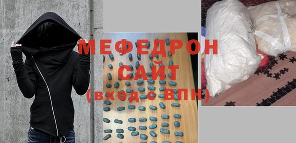 MESCALINE Балахна