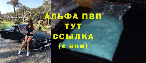 стафф Балабаново