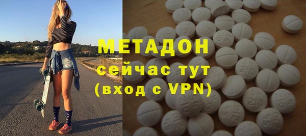 MESCALINE Балахна