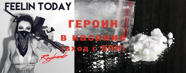 стафф Балабаново