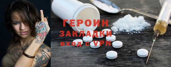 MESCALINE Балахна