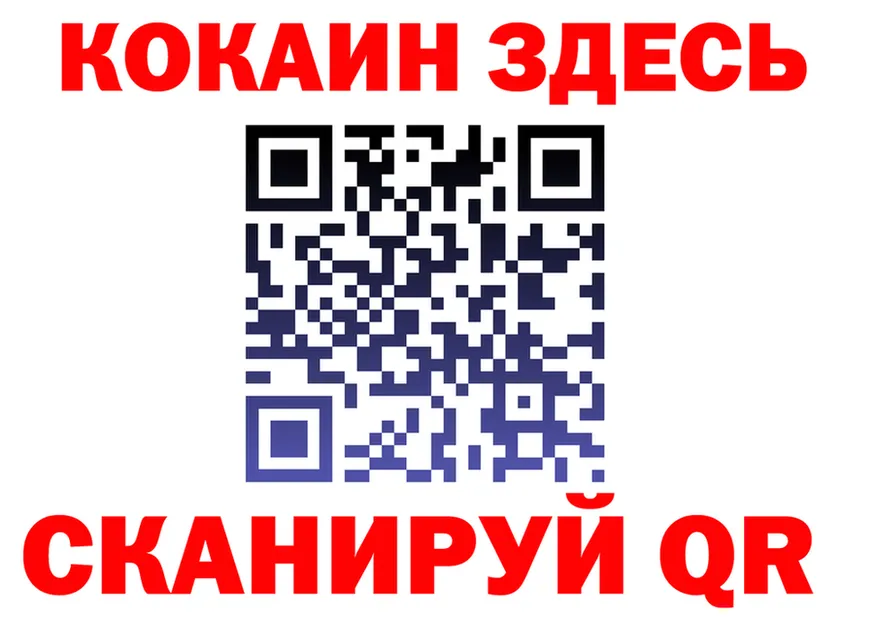 Купить закладку  клад Дзержинский