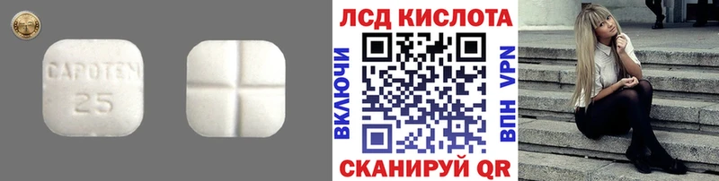 ЛСД экстази кислота  Купить где  Дзержинский 