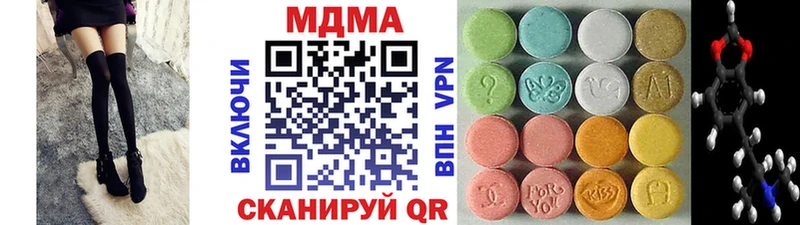 МДМА молли  Купить закладки  Дзержинский 