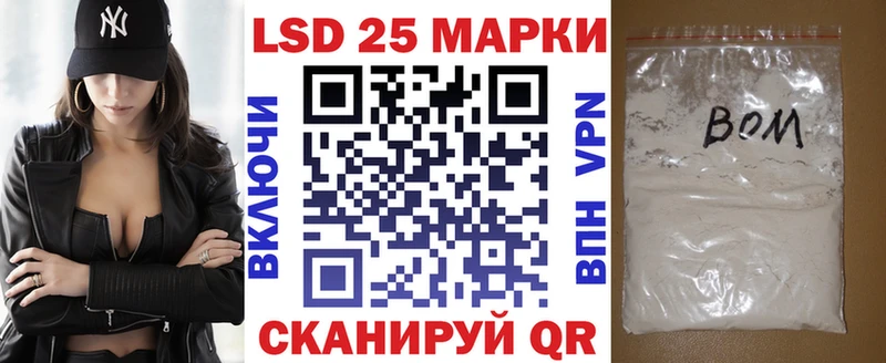 Купить где  Дзержинский  Марки 25I-NBOMe 1500мкг 