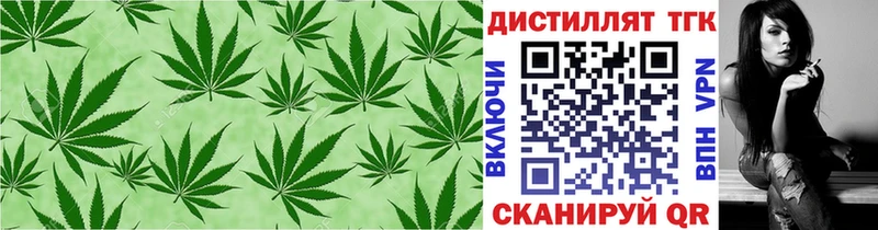 Дистиллят ТГК гашишное масло  Купить где  Дзержинский 